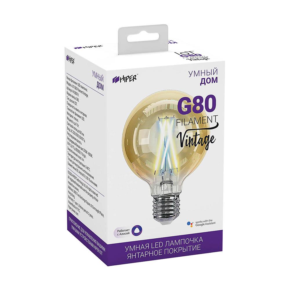 Лампа светодиодная Hiper IoT G80 Filament Vintage - 1