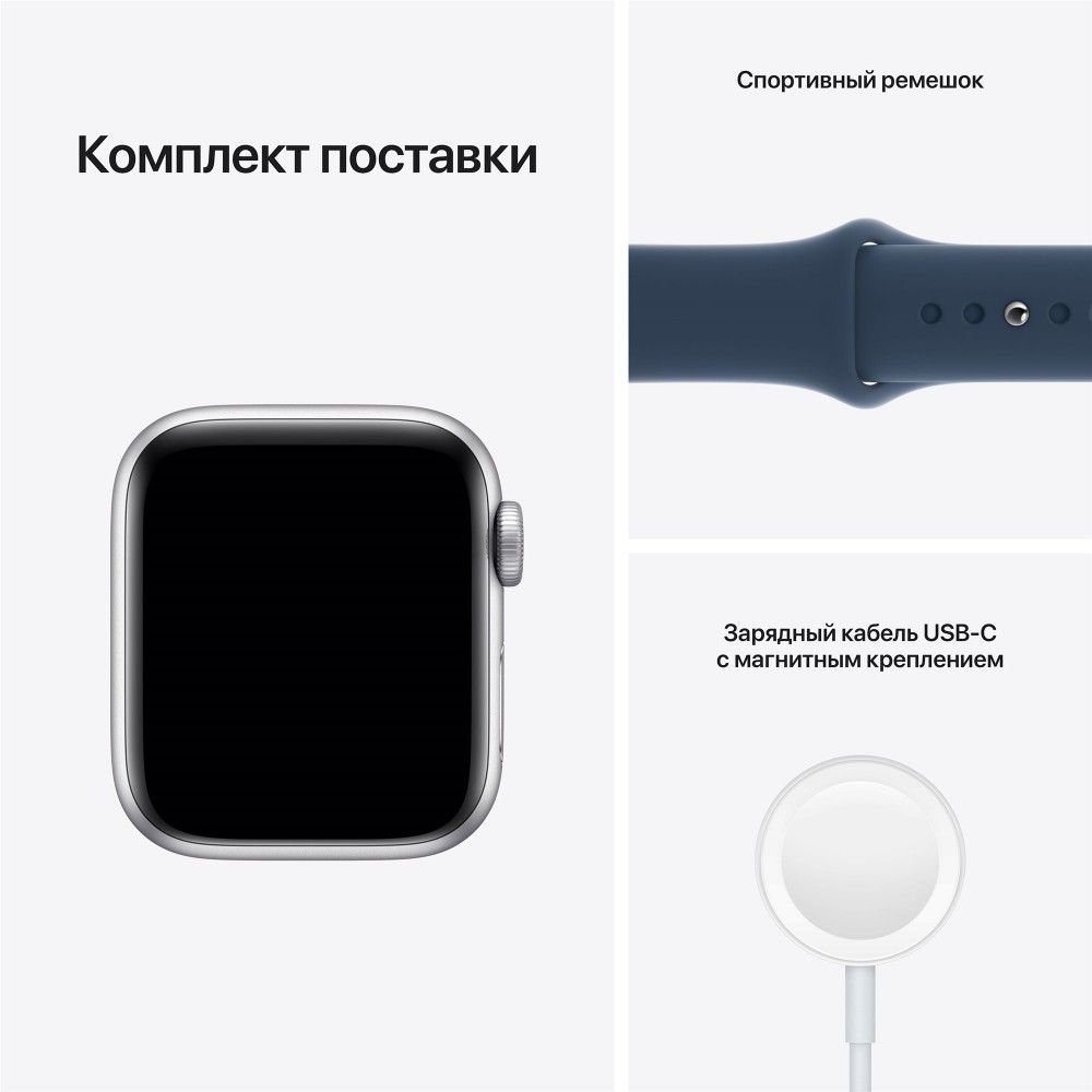 Apple Watch SE GPS 40mm (корпус - серебристый, спортивный ремешок цвета синий омут)— фото №5