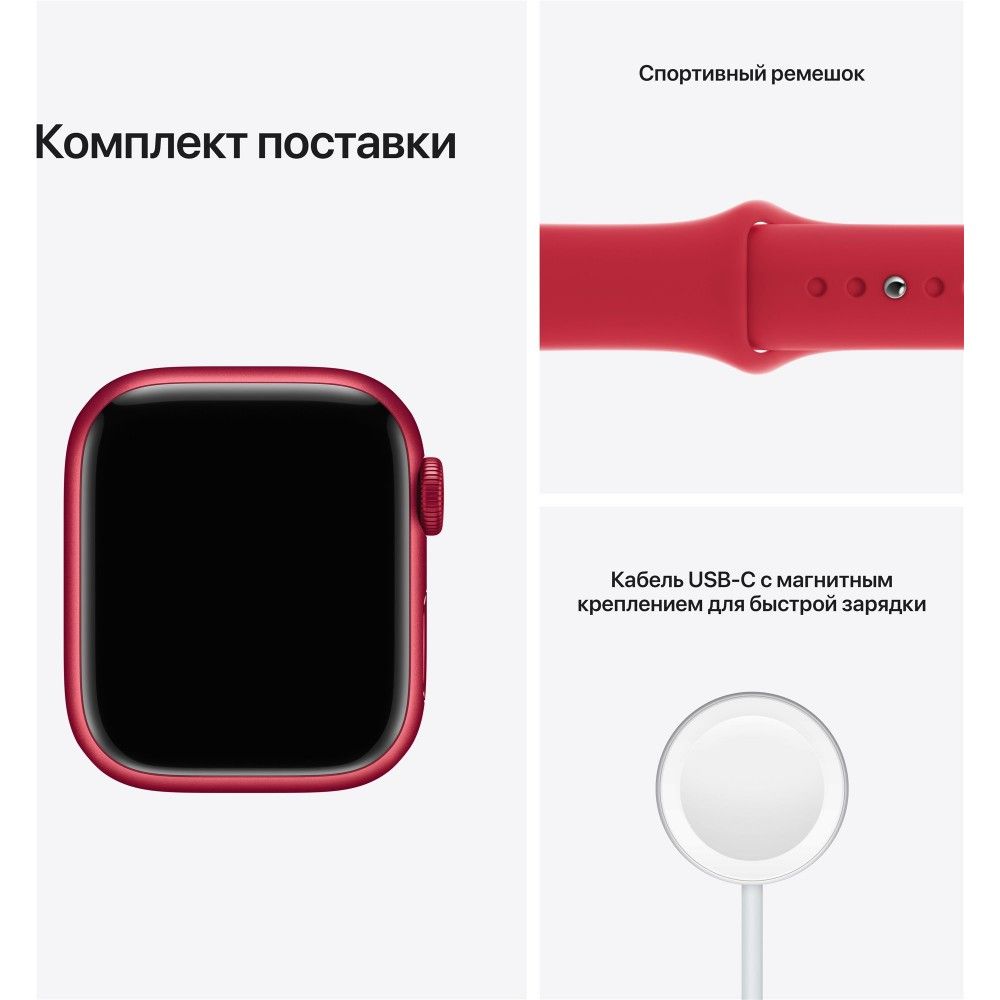 Apple Watch Nike Series 7 GPS 45mm (корпус - темная ночь, спортивный ремешок Nike цвета антрацитовый/черный, IP67/WR50)— фото №8