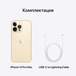 Apple iPhone 14 Pro Max nano SIM+eSIM 256GB, золотой— фото №9