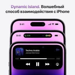 Apple iPhone 14 Pro nano SIM+eSIM 1024GB, черный космос— фото №6