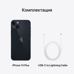 Apple iPhone 14 Plus nano SIM+eSIM 256GB, темная ночь— фото №9