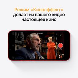 iPhone 13 128Gb, (PRODUCT)RED— фото №3