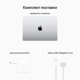 2023 Apple MacBook Pro 14.2″ серебристый (Apple M2 Pro, 16Gb, SSD 1024Gb, M2 Pro (19 GPU))— фото №8