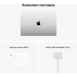 2021 Apple MacBook Pro 16.2″ серебристый (Apple M1 Max, 64Gb, SSD 4096Gb, M1 (32 GPU))— фото №18