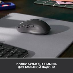 Мышь Logitech Signature M650L, беспроводная, графитовый— фото №2