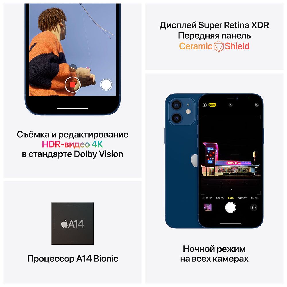 Apple iPhone 12 mini 256GB, черный— фото №4