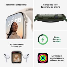 Apple Watch Nike Series 7 GPS 41mm (корпус - сияющая звезда, спортивный ремешок Nike цвета чистая платина/черный, IP67/WR50)— фото №4