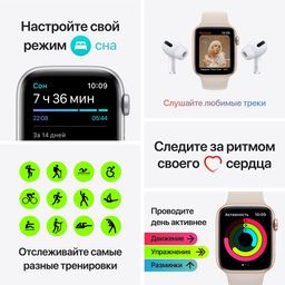 Apple Watch SE GPS 44mm (корпус - серебристый, спортивный ремешок цвета синий омут)— фото №4