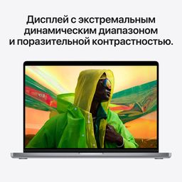 2021 Apple MacBook Pro 16.2″ серый космос (Apple M1 Pro, 16Gb, SSD 512Gb, M1 (16 GPU))— фото №6