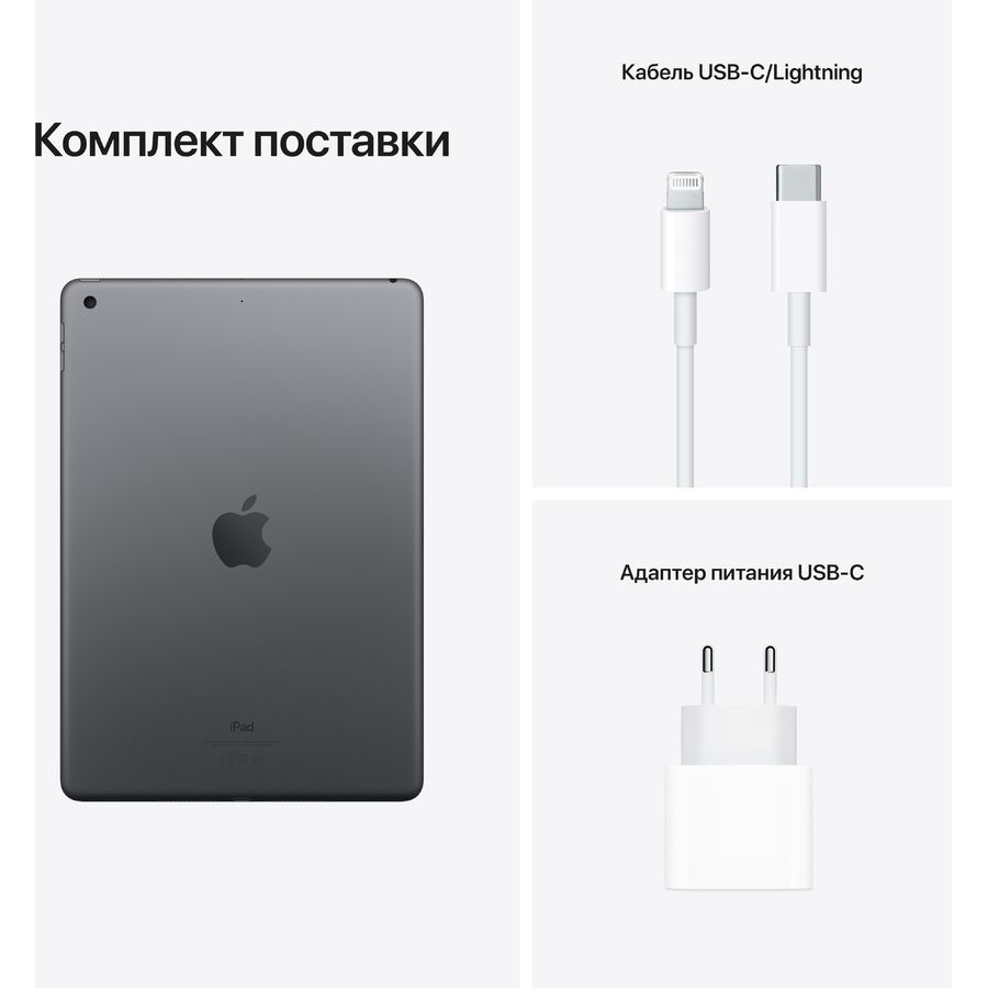 2021 Apple iPad 10.2″ (256GB, Wi-Fi + Cellular, серый космос)— фото №7