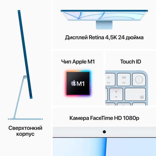 2021 Apple iMac 24″ зеленый (Apple M1, 8Gb, SSD 256Gb, M1 (7 GPU))— фото №5