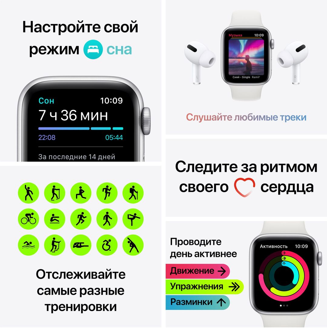 Apple Watch SE 2 GPS + Cellular 40mm (корпус - серебристый)— фото №6