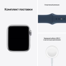 Apple Watch SE GPS 44mm (корпус - серебристый, спортивный ремешок цвета синий омут)— фото №5