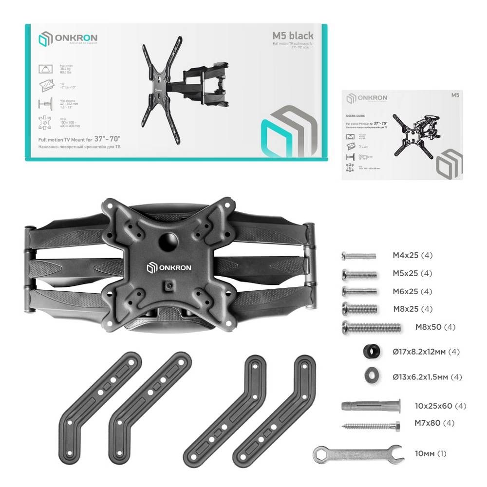 Кронштейн ONKRON M5, черный— фото №5