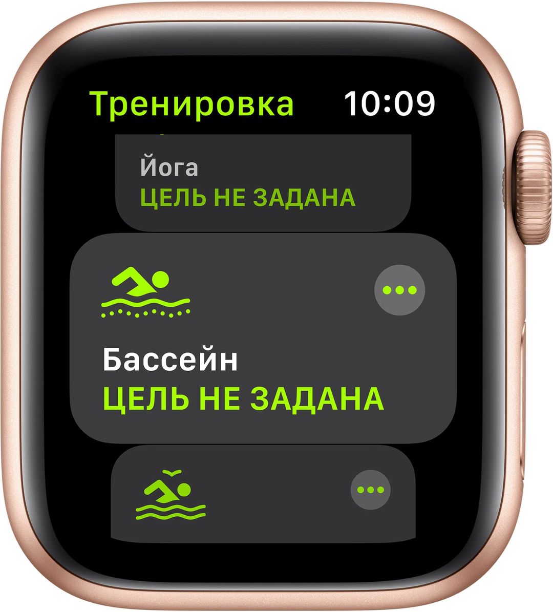 Apple Watch SE 2 GPS + Cellular 44mm (корпус - сияющая звезда)— фото №2