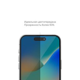 Защитное стекло uBear Extreme Nano Shield для iPhone 15 Pro— фото №4