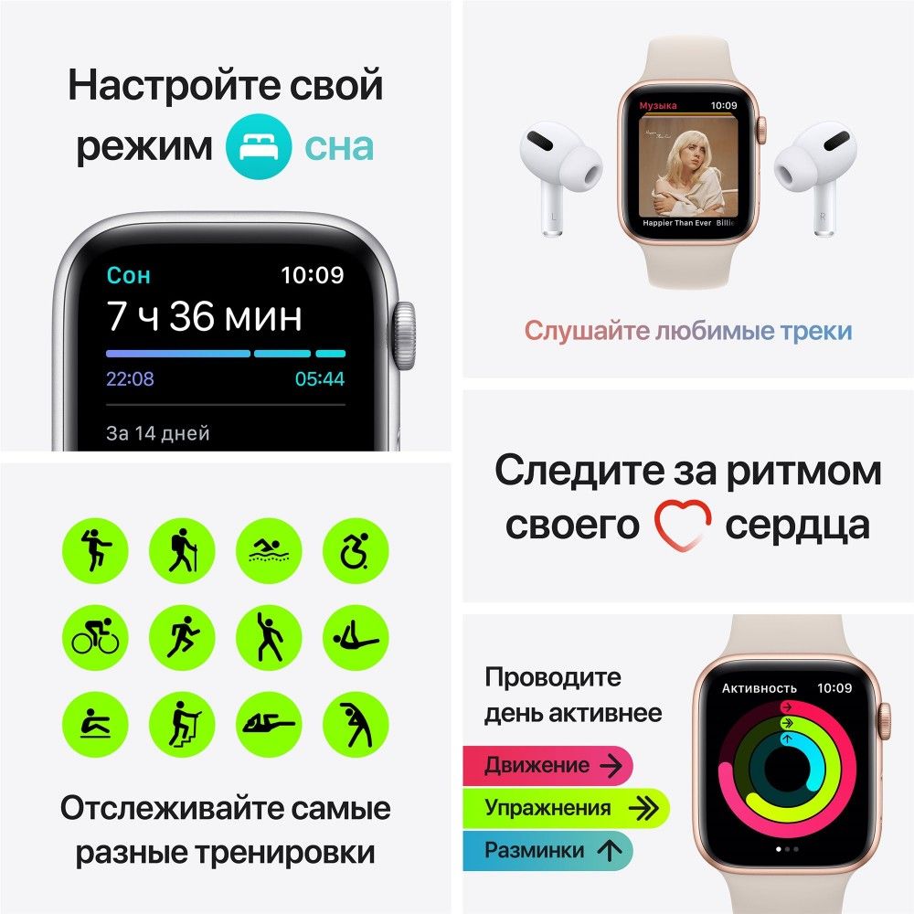 Apple Watch SE GPS 44mm (корпус - серый космос, спортивный ремешок черного цвета)— фото №4