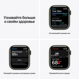 Apple Watch Series 7 GPS 41mm (корпус - зеленый, спортивный ремешок цвета зеленый клевер, IP67/WR50)— фото №2