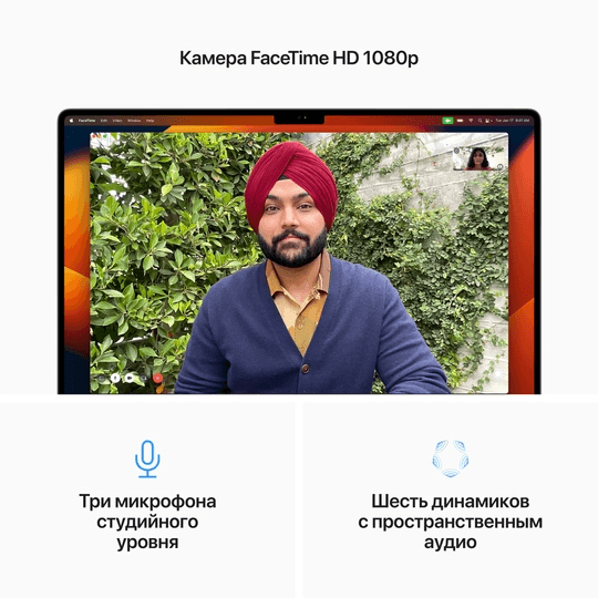 2023 Apple MacBook Pro 16.2″ серый космос (Apple M2 Pro, 16Gb, SSD 512Gb, M2 Pro (19 GPU))— фото №6