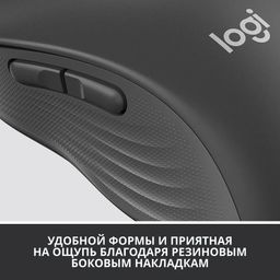 Мышь Logitech Signature M650L, беспроводная, графитовый— фото №6