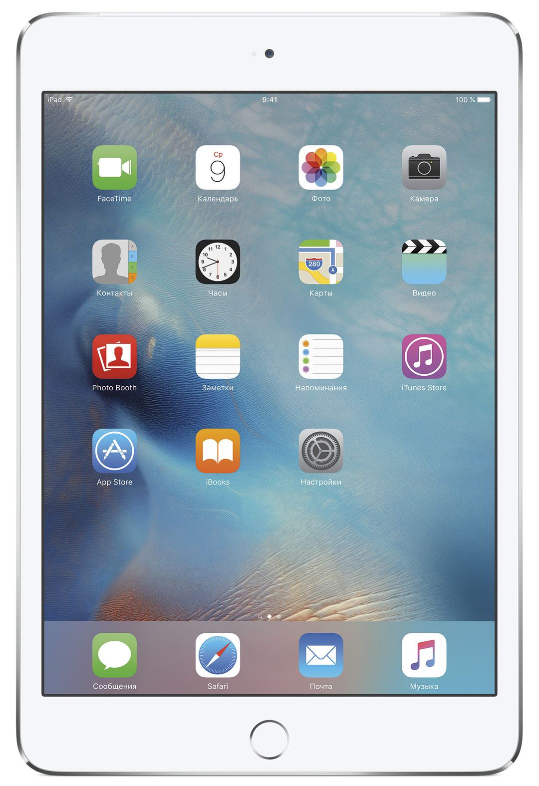 2015 Apple iPad mini 7,9″ (128Gb, Wi-Fi, серебристый)— фото №1