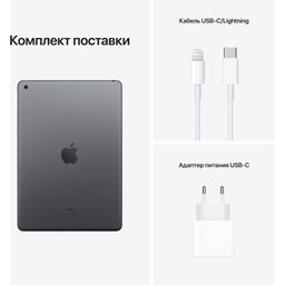 2021 Apple iPad 10.2″ (256GB, Wi-Fi, серый космос)— фото №7