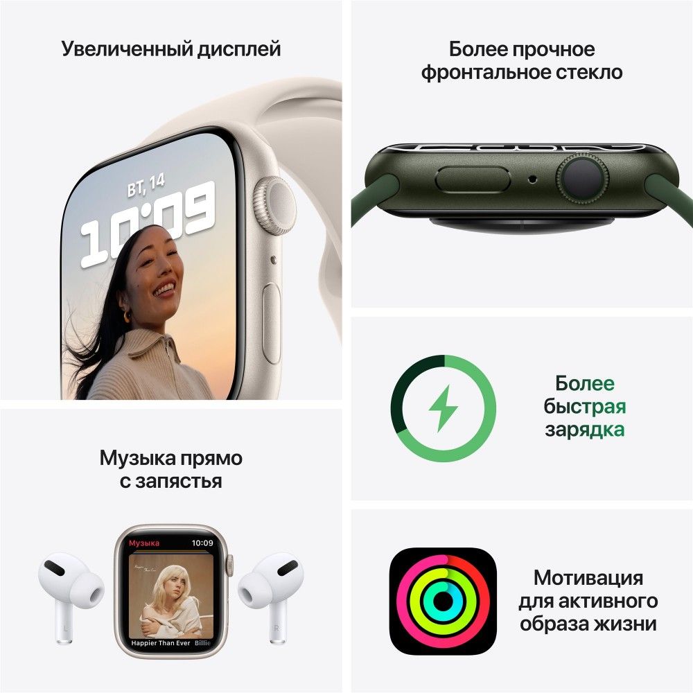 Apple Watch Series 7 GPS 45mm (корпус - красный, спортивный ремешок красного цвета, IP67/WR50)— фото №7