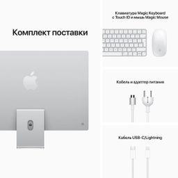 2021 Apple iMac 24″ серебристый (Apple M1, 8Gb, SSD 256Gb, M1 (8 GPU))— фото №5