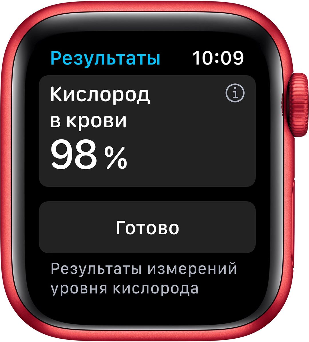 Apple Watch Series 6 GPS, 44 mm, алюминий красный, спортивный ремешок красного цвета— фото №2