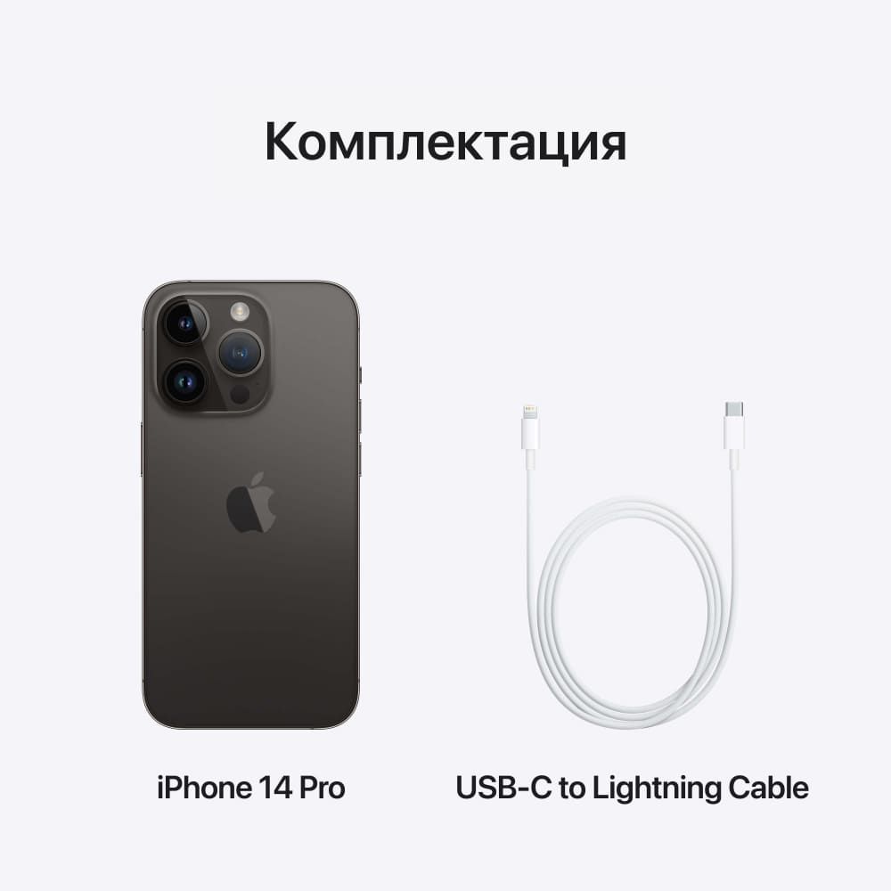 Apple iPhone 14 Pro nano SIM+eSIM 1024GB, черный космос— фото №9