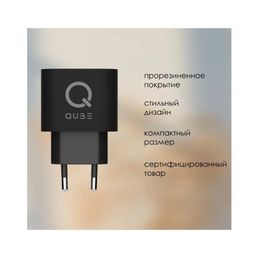 Зарядное устройство сетевое QUB GAN 30W, USB-C + USB-A, 30Вт, черный— фото №0