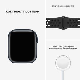 Apple Watch Nike Series 7 GPS 41mm (корпус - темная ночь, спортивный ремешок Nike цвета антрацитовый/черный, IP67/WR50)— фото №8