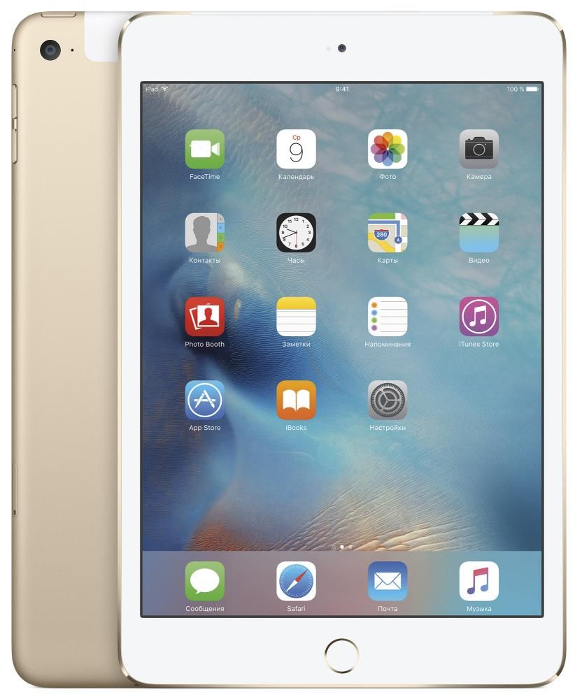 2015 Apple iPad mini 7,9″ (128Gb, Wi-Fi + сотовая связь, золотой)— фото №0