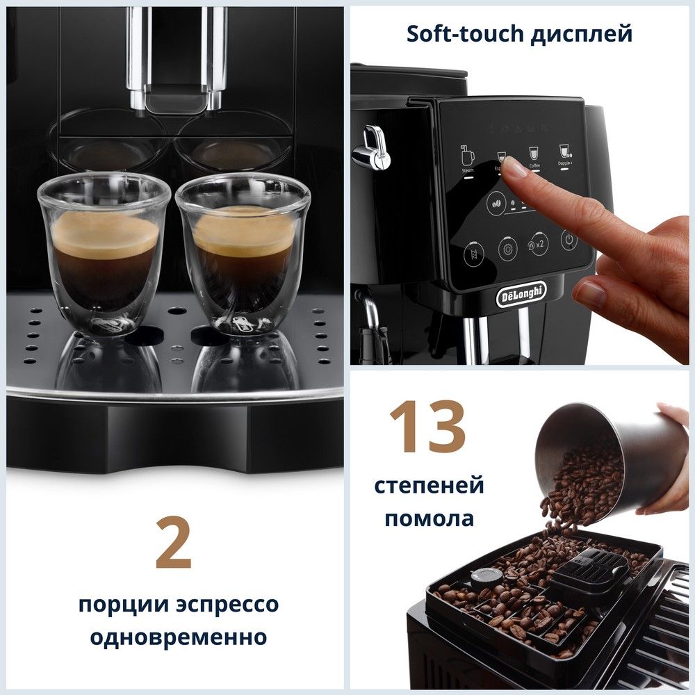 Кофемашина Delonghi ECAM 220.21.B черный— фото №1