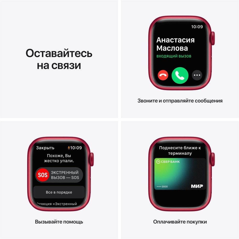 Apple Watch Series 7 GPS 45mm (корпус - красный, спортивный ремешок красного цвета, IP67/WR50)— фото №6