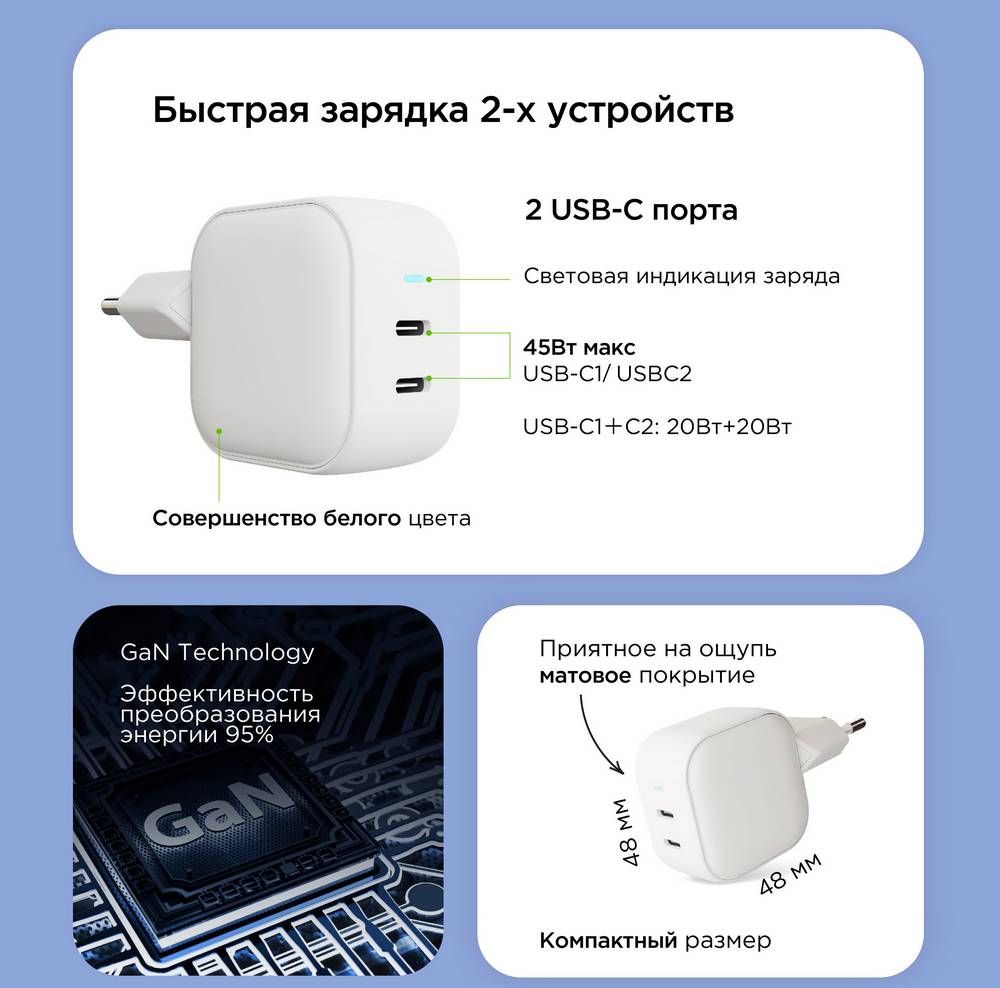 Зарядное устройство сетевое VLP G-Charge, 45Вт, белый— фото №2