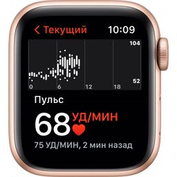 Apple Watch SE GPS 44mm (корпус - золотой, спортивный ремешок цвета сияющая звезда)— фото №3