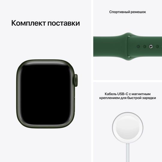 Apple Watch Series 7 GPS 41mm (корпус - зеленый, спортивный ремешок цвета зеленый клевер, IP67/WR50)— фото №6