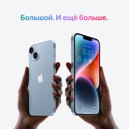 Apple iPhone 14 Plus nano SIM+nano SIM 128GB, фиолетовый— фото №6