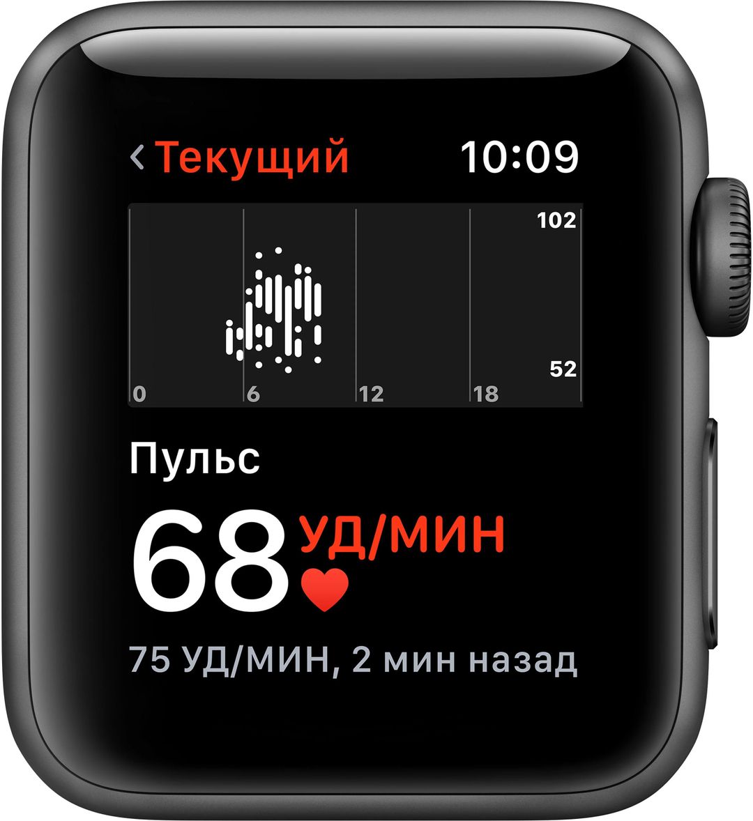 Apple Watch Series 3 (MQL12RU/A) - 42 мм, алюминий «серый космос», спортивный ремешок черного цвета— фото №4