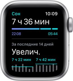 Apple Watch SE 2 GPS + Cellular 44mm (корпус - серебристый)— фото №4