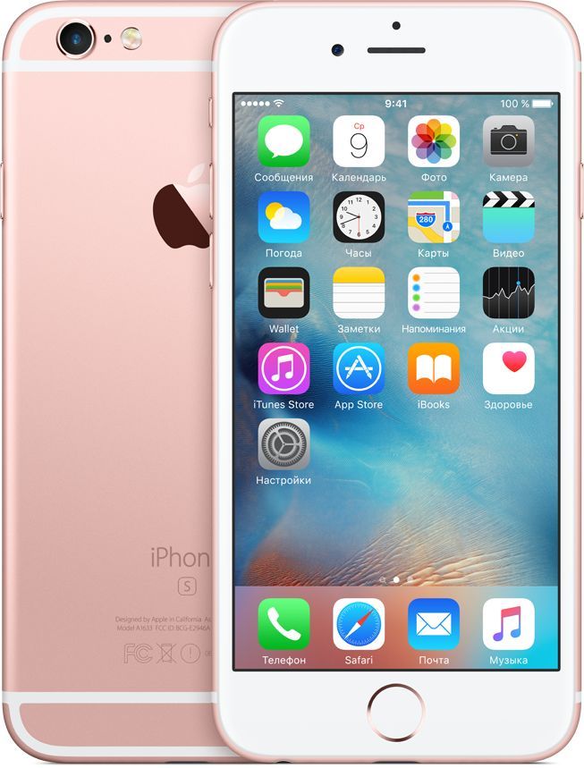 iPhone 6s 64Gb, «Розовое золото»— фото №0