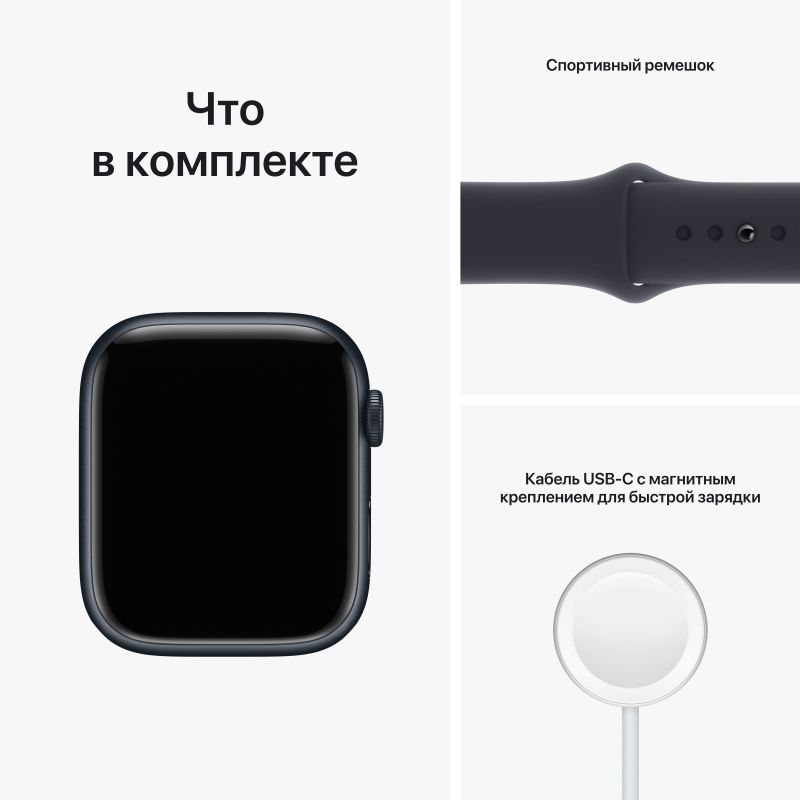 Apple Watch Series 8 GPS + Cellular 45mm (корпус - темная ночь, IP6X)— фото №8