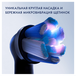 Зубная щетка Oral-B iO Series 4 черный— фото №3