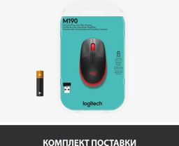 Мышь Logitech M190, беспроводная, черный+красный— фото №9