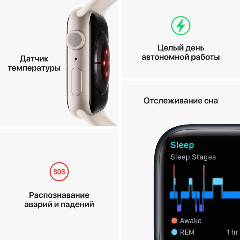 Apple Watch Series 8 GPS + Cellular 45mm (корпус - темная ночь, IP6X)— фото №7