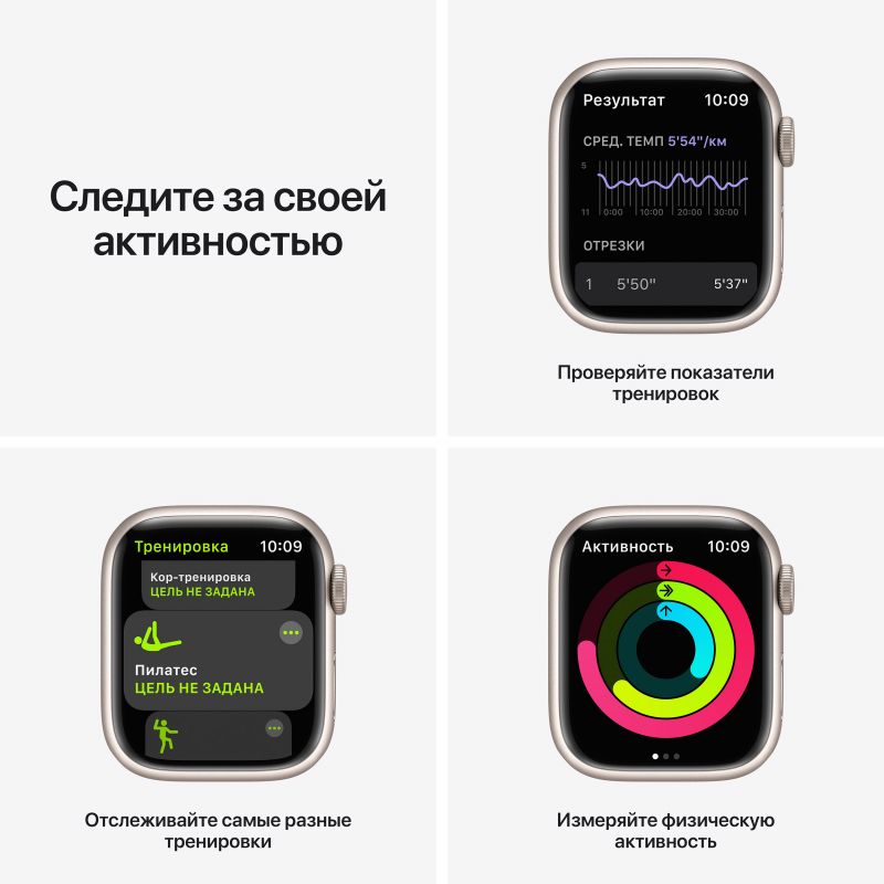 Apple Watch Nike Series 7 GPS 41mm (корпус - сияющая звезда, спортивный ремешок Nike цвета чистая платина/черный, IP67/WR50)— фото №6