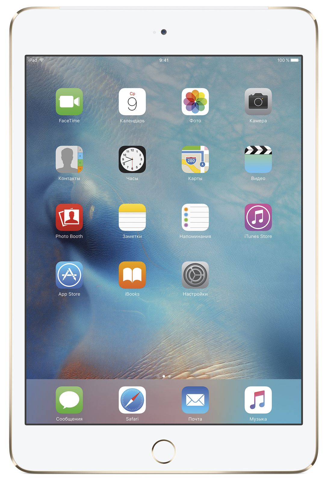 2015 Apple iPad mini 7,9″ (128Gb, Wi-Fi + сотовая связь, золотой)— фото №1