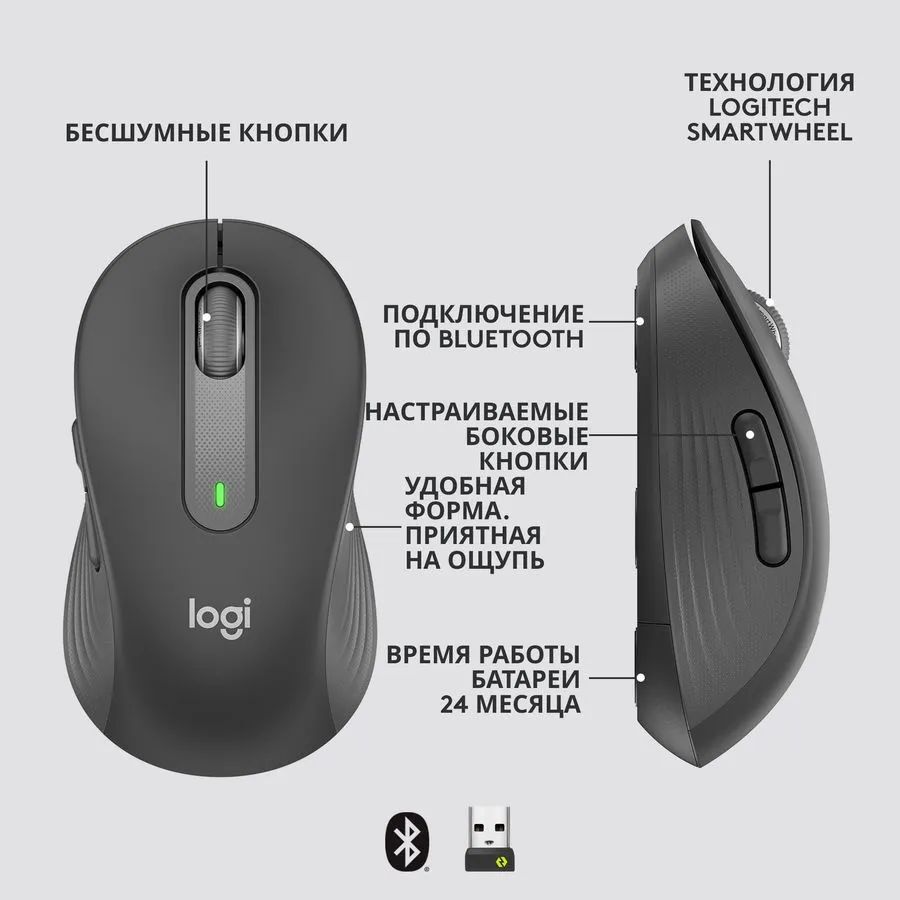 Мышь Logitech Signature M650L, беспроводная, графитовый— фото №5